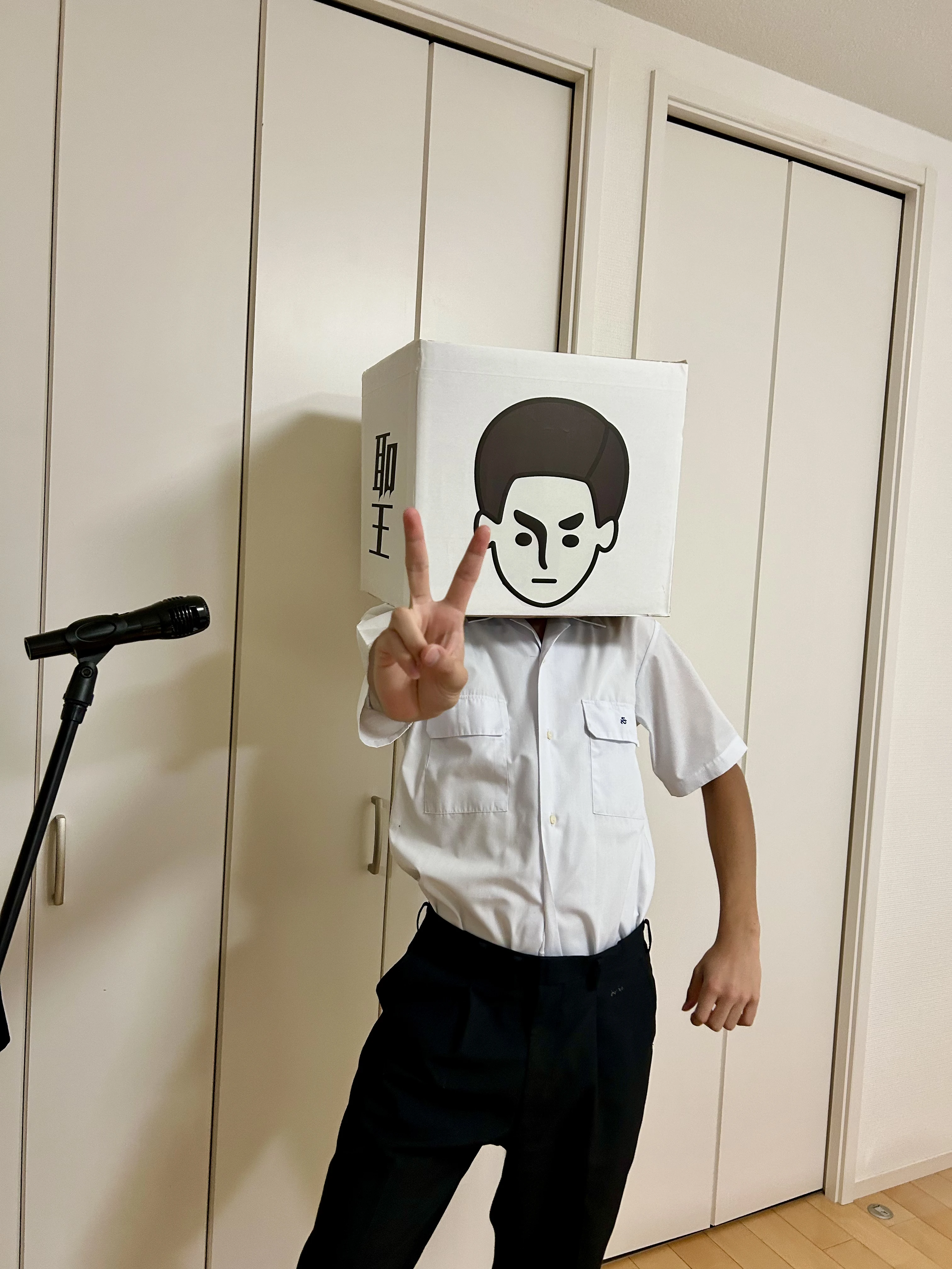 オフショット