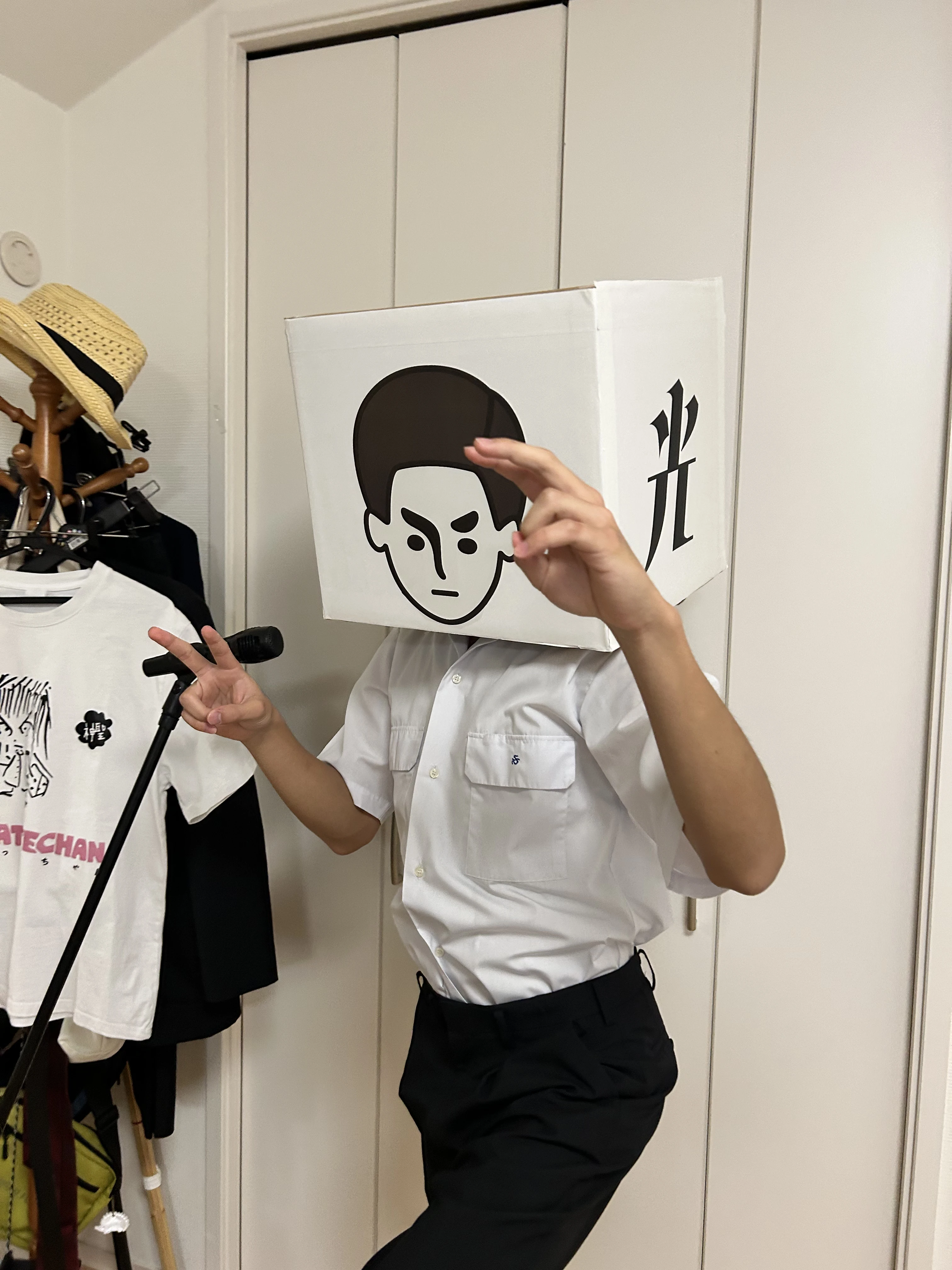 オフショット