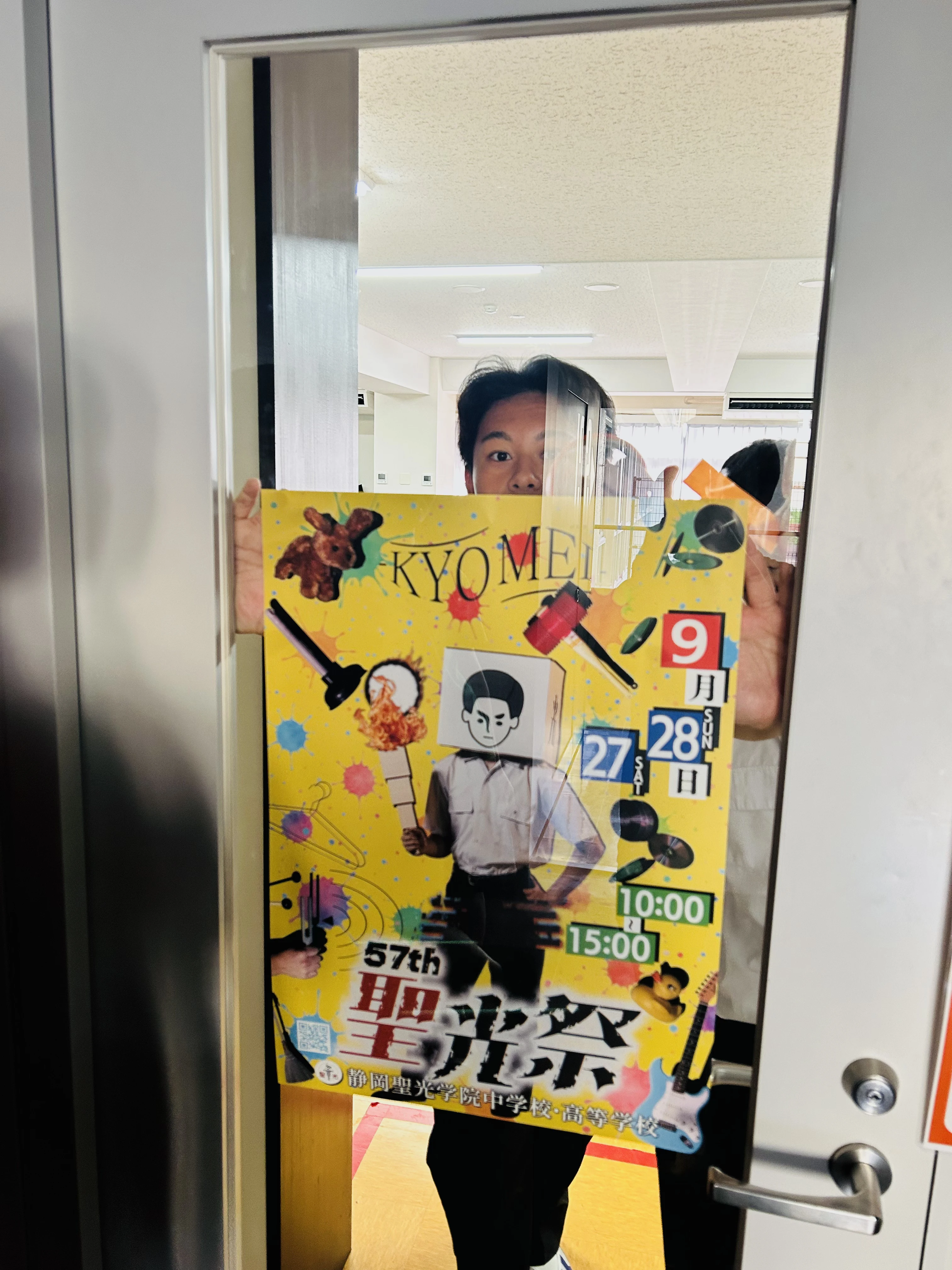 オフショット