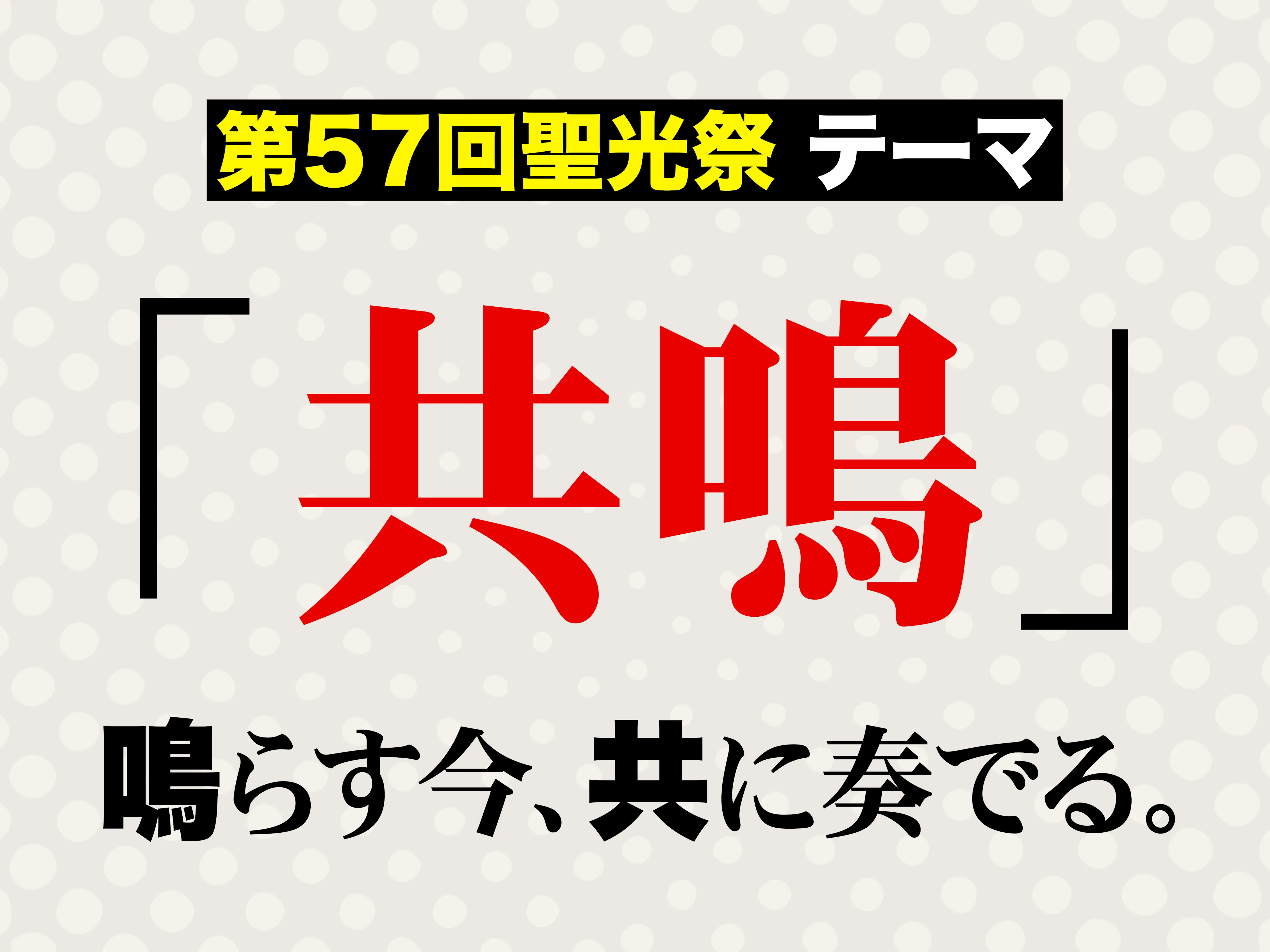 テーマ画像