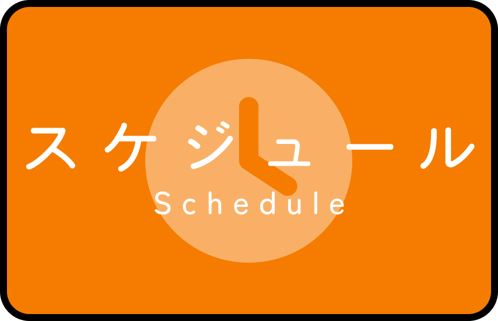 ステージ