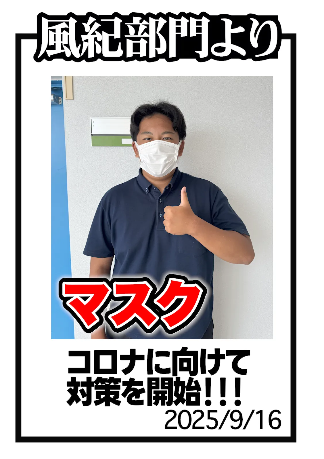 ニュース